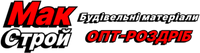 МакСтрой &mdash; Строительные материалы ОПТ-РОЗНИЦА