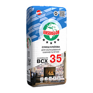 ANSERGLOB BCX 35 25кг 00022 фото